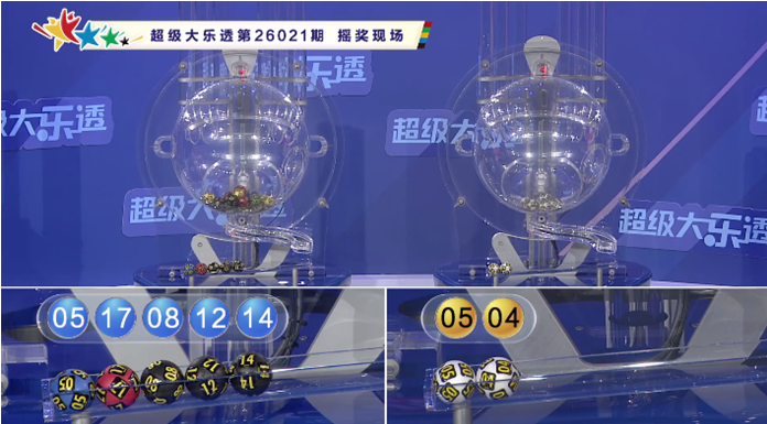 诸葛算胆,排列三,期分析预测,湖南体彩,湖南体彩网,湖南体彩网官网,体育彩票,体彩大乐透,竞彩足球,体彩公益