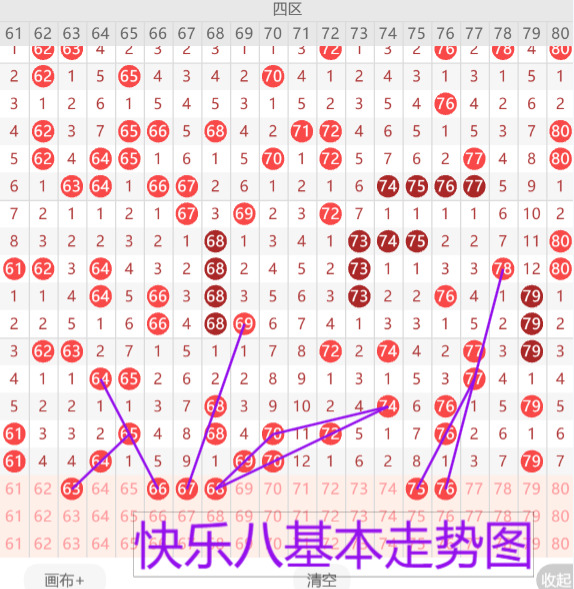 苏诺双色球,期专家推荐,蓝质合分析,湖南体彩,湖南体彩网,湖南体彩网官网,体育彩票,体彩大乐透,竞彩足球,体彩公益