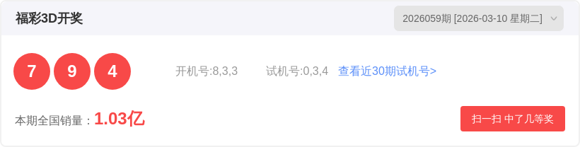 苏诺双色球,期专家推荐,蓝质合分析,湖南体彩,湖南体彩网,湖南体彩网官网,体育彩票,体彩大乐透,竞彩足球,体彩公益