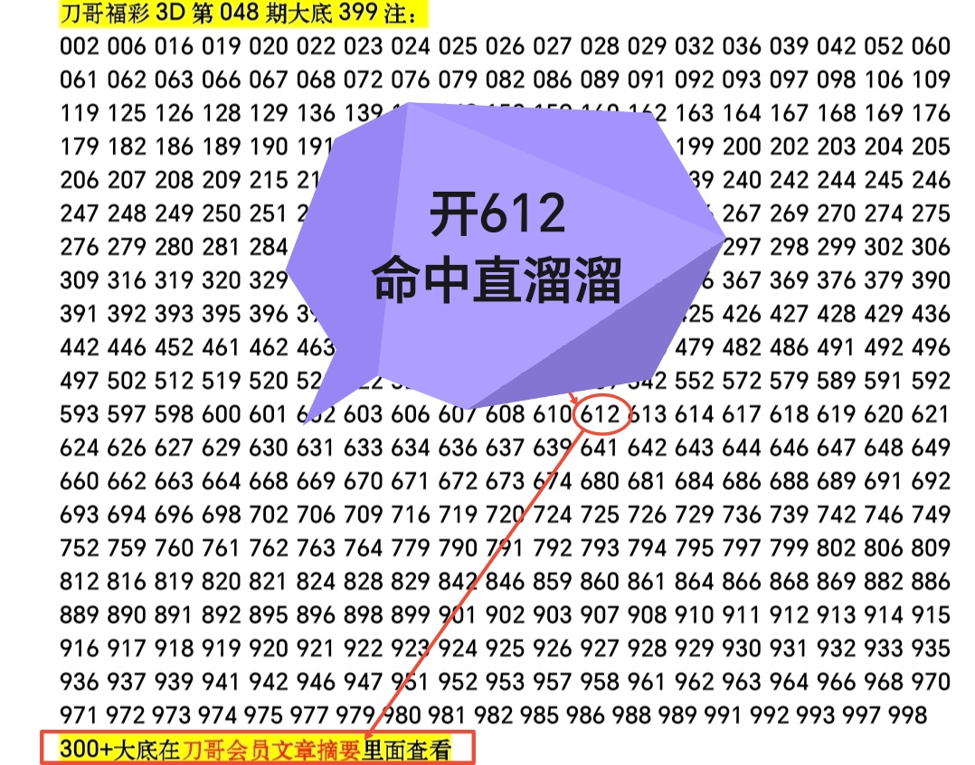 大乐透,期专家质合,分析推荐,湖南体彩,湖南体彩网,湖南体彩网官网,体育彩票,体彩大乐透,竞彩足球,体彩公益