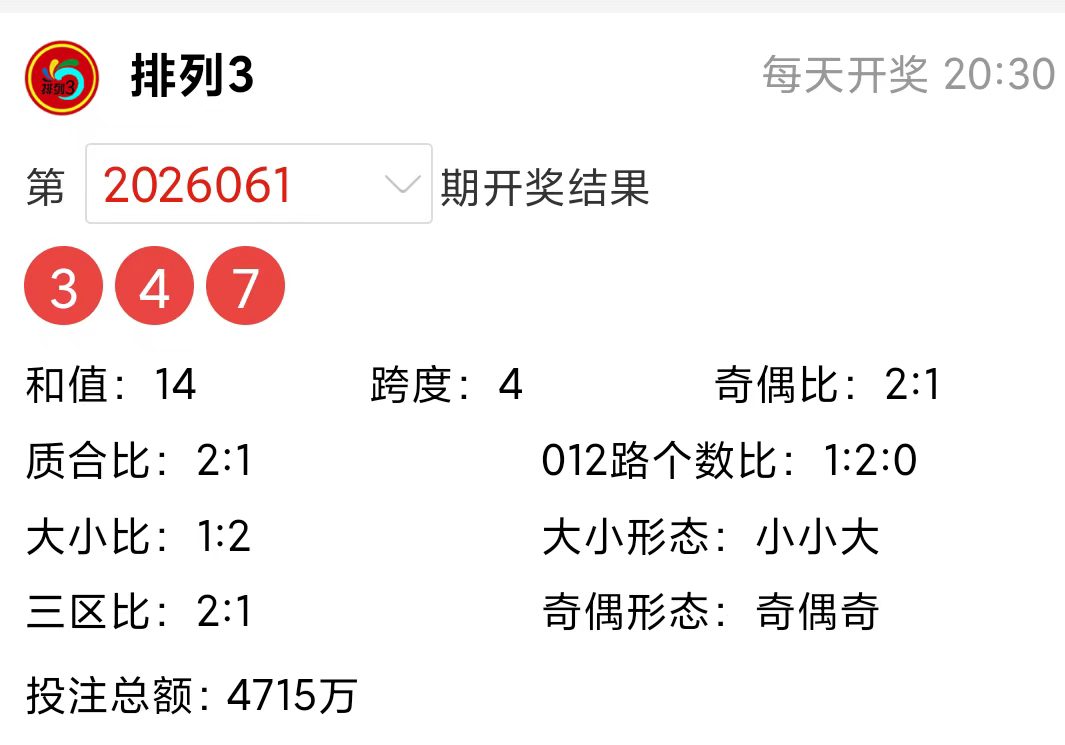 双色球,期专家精准,预测,湖南体彩,湖南体彩网,湖南体彩网官网,体育彩票,体彩大乐透,竞彩足球,体彩公益