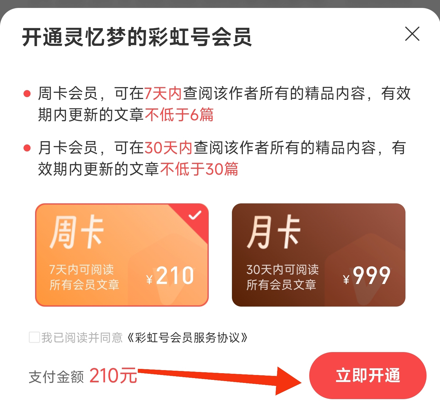 大乐透,期专家质合,分析推荐,湖南体彩,湖南体彩网,湖南体彩网官网,体育彩票,体彩大乐透,竞彩足球,体彩公益