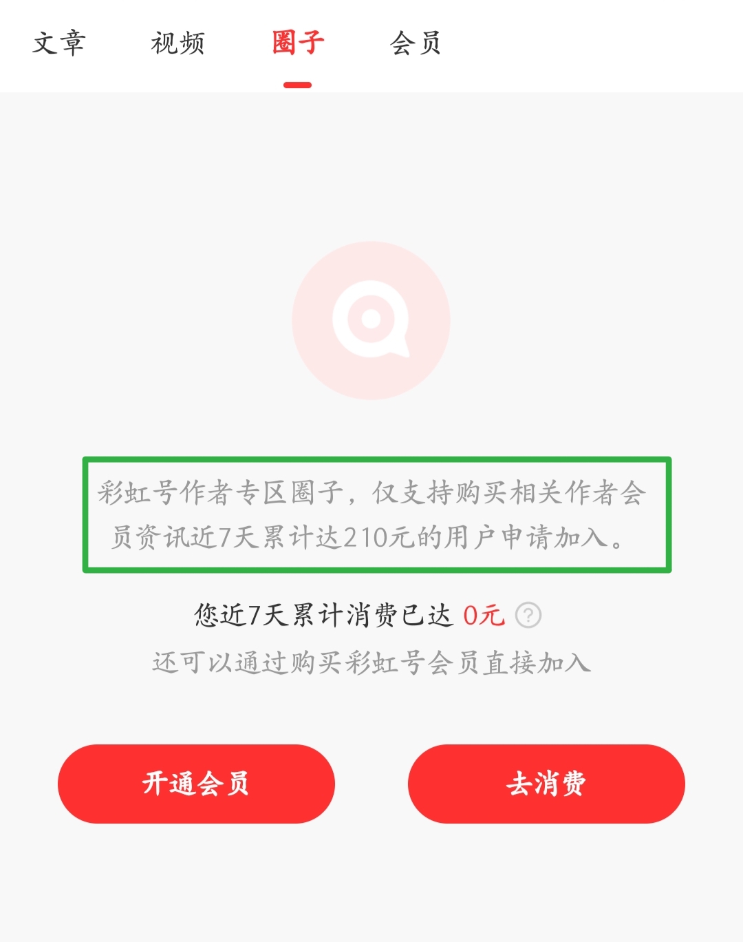 福彩,期专家质合,推荐分析,湖南体彩,湖南体彩网,湖南体彩网官网,体育彩票,体彩大乐透,竞彩足球,体彩公益