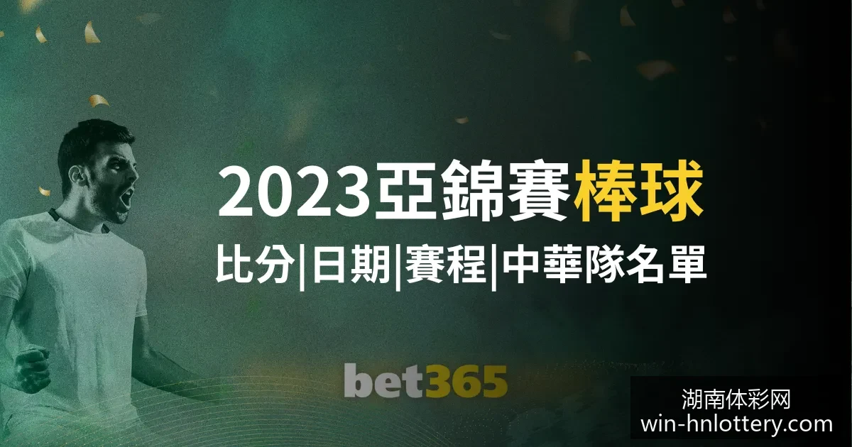互联网大厂,财报出炉,阿里与腾讯,湖南体彩网官网,湖南体彩彩票,湖南体彩网技巧,省钱购彩攻略,彩票投注策略