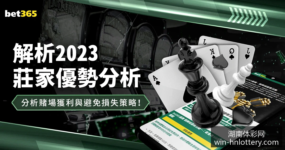 英雄联盟,全球总决赛,小组赛阶段,湖南体彩网官网,湖南体彩彩票,湖南体彩网技巧,省钱购彩攻略,彩票投注策略