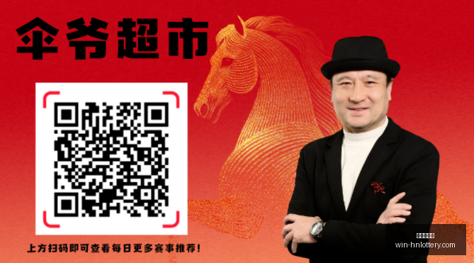 推荐,足球周日,世界杯前瞻,湖南体彩网官网,湖南体彩彩票,湖南体彩网技巧,省钱购彩攻略,彩票投注策略