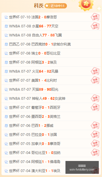 内马尔宣布,留桑托斯至,合同期满,湖南体彩网官网,湖南体彩彩票,湖南体彩网技巧,省钱购彩攻略,彩票投注策略
