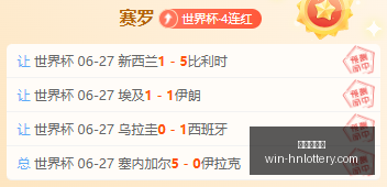 年度深度解,胜利之道,全面逻辑闭,湖南体彩网官网,湖南体彩彩票,湖南体彩网技巧,省钱购彩攻略,彩票投注策略