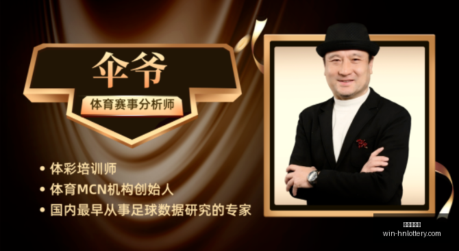 智利劲旅报,价曝光,瞄准佛得角,湖南体彩网官网,湖南体彩彩票,湖南体彩网技巧,省钱购彩攻略,彩票投注策略