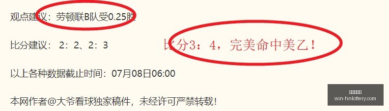 奥斯卡幕后,我的中国生,活与百万奖,湖南体彩网官网,湖南体彩彩票,湖南体彩网技巧,省钱购彩攻略,彩票投注策略