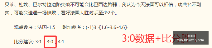 津门虎对阵,申花下半场,惊现暴雨,湖南体彩网官网,湖南体彩彩票,湖南体彩网技巧,省钱购彩攻略,彩票投注策略