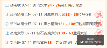 实战攻略,阿克拉内斯,低位转换制,湖南体彩网官网,湖南体彩彩票,湖南体彩网技巧,省钱购彩攻略,彩票投注策略