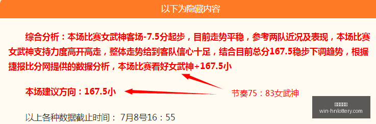 足球攻略周,欧冠赛事前,奥莫尼亚对,湖南体彩网官网,湖南体彩彩票,湖南体彩网技巧,省钱购彩攻略,彩票投注策略