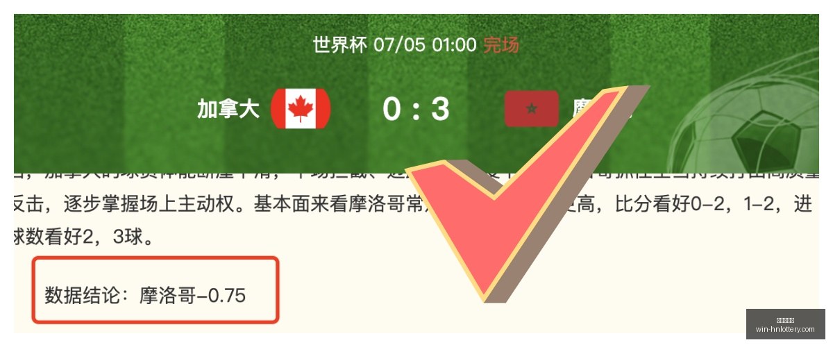 今天北欧,继续出击美,洲赛场,湖南体彩网官网,湖南体彩彩票,湖南体彩网技巧,省钱购彩攻略,彩票投注策略