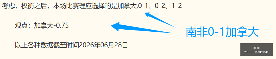 天连胜,分高排名客,队为何初盘,湖南体彩网官网,湖南体彩彩票,湖南体彩网技巧,省钱购彩攻略,彩票投注策略