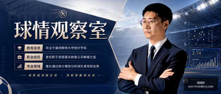 利物浦重返,冠军战,必签巴尔科,湖南体彩网官网,湖南体彩彩票,湖南体彩网技巧,省钱购彩攻略,彩票投注策略