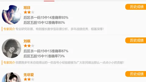 【惊喜揭晓】老二婶独家揭秘：大乐透26009必中后区三彩，03、05、07等你来揭晓！