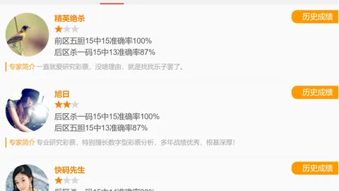[心灵契合]大乐透012期精准胆拖策略+旋转矩阵复式预测，赢奖秘籍大公开！