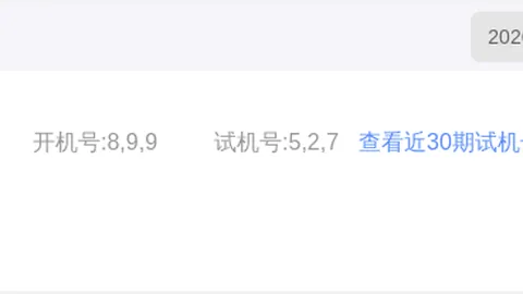 2026年060期大乐透专家推荐：金胆1及质合分析