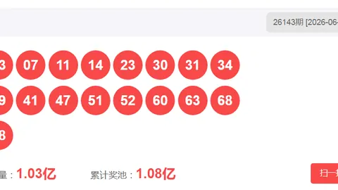湖南体彩网