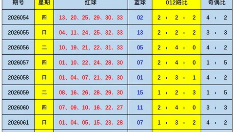 湖南体彩网