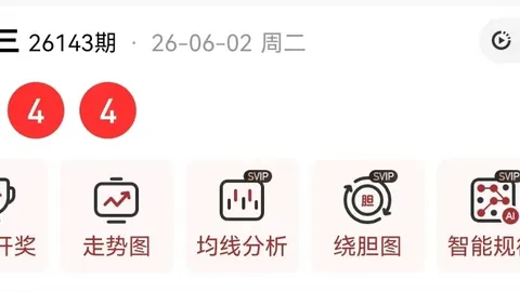 快乐826158期独胆攻略：滴滴哒哒推荐精选