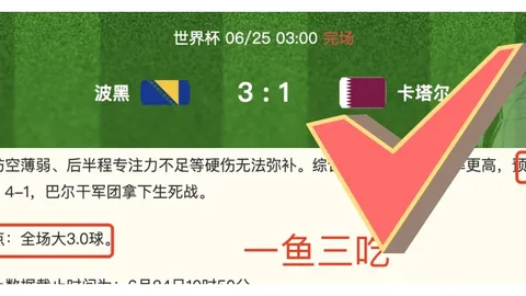 最新战绩解析：风暴火焰同遇低谷，谁能扭转乾坤