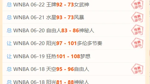 中国台北对决湖南体彩网官网：连续14场胜利，2026最新战况解析