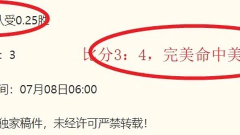 2026奥斯卡幕后：我的中国生活与百万奖金储蓄传奇