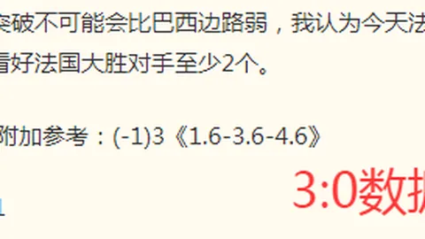 津门虎对阵申花下半场惊现暴雨：72分钟赛事意外暂停，赛事背后的惊人一幕