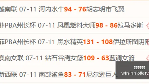 2026实战攻略彩票投注策略：阿克拉内斯低位转换制胜秘籍