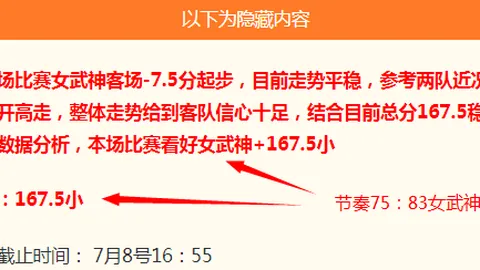 足球攻略周三210欧冠赛事前瞻湖南体彩网官网：奥莫尼亚对决图凯拉特独家推荐解析