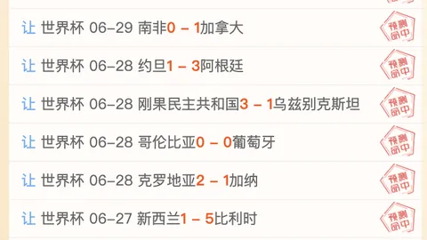 2026赛季焦点湖南体彩彩票：早场6胜5负，球队状态火爆，终极指南