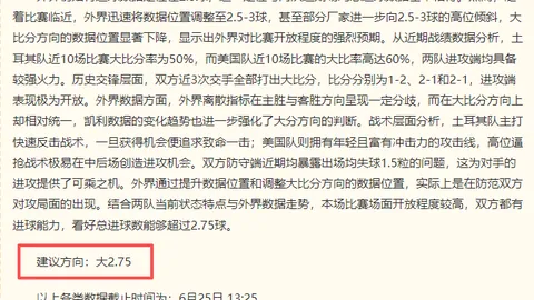 巴拉纳竞技能，湖南体彩网技巧，否在主场称霸夺冠之路