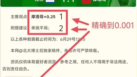 冲4连胜！墨西哥媒体报道特殊情况，战意拉满！