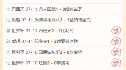 3天连战告捷数据走势背后的关键线索：实战指南