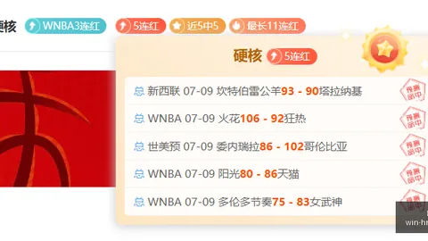 湖南体彩网