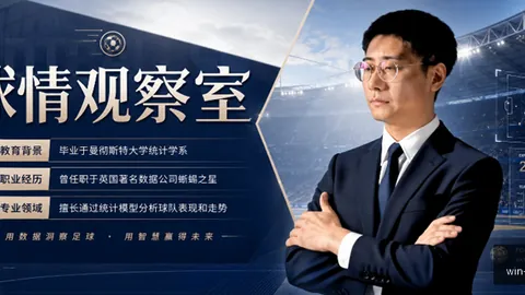 利物浦重返冠军战：必签巴尔科拉级球员的必胜秘籍