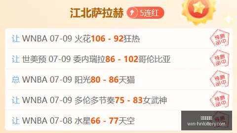 湖南体彩网