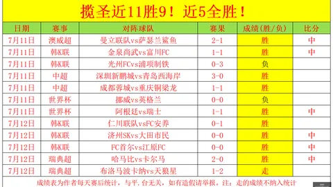 湖南体彩网