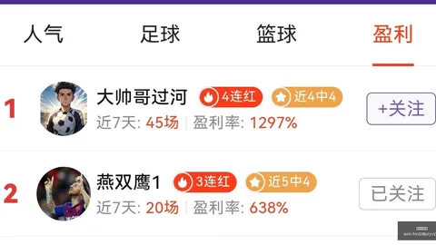 湖南体彩网