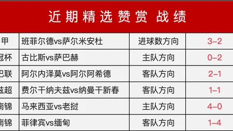 湖南体彩网