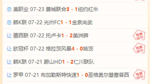 湖南体彩网