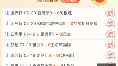 湖南体彩网