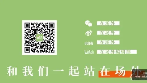 瓜亚基尔与曼塔深度分析湖南体彩彩票：实战比分指南