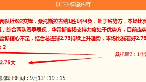 易慕峰二次冲击遇，彩票投注策略，医疗丑闻风波，持续亏损引关注